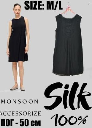Tpehдова модель маленької чорної сукні❗ 💄 👠 👠 size:12|l.
