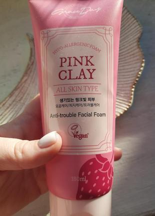 Піна для вмивання з полуницею vegan