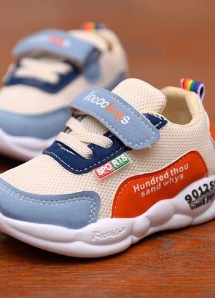 Кроссовки для малышей 3 цвета
