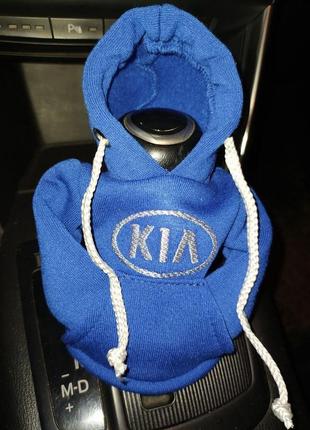 Чехол кофта худи аксессуар на кпп car hoodie киа kia синий подарок автомобилисту 10070