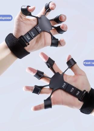 Еспандер для пальців чорний руки з трьома режимами. тренажер для розробки пальців рук та розвитку пальців2 фото