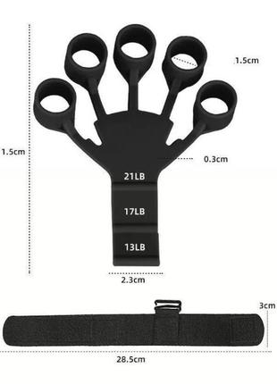 Еспандер для пальців чорний руки з трьома режимами. тренажер для розробки пальців рук та розвитку пальців3 фото