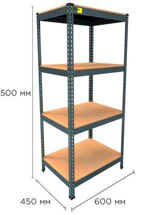 Металевий стелаж mrl-1500 ( 600x450) чорний