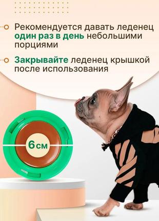 Цукерка іграшка для цуценят 3