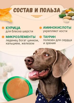 Цукерка іграшка для цуценят 2