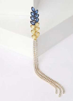 Патриотическая брошь