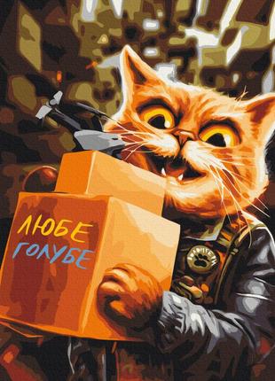 Картина за номерами "котик волонтер" © маріанна пащук brushme bs53948 40x50 см від egorka