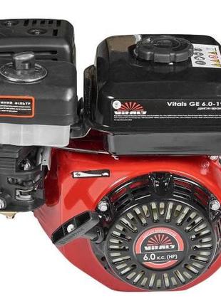 Бензиновий двигун vitals ge 6.0 19kp одноциліндровий для газонокосарки ve-33