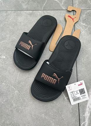 Чорні тапки puma оригінал жіночі тапки puma