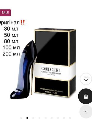 Good girl