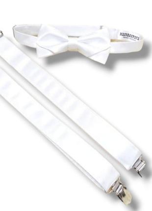 Праздничный комплект галстук бабочка и подтяжки
