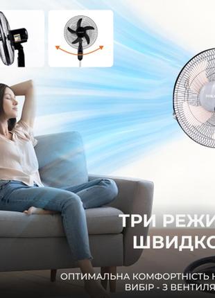 Вентилятор підлоговий sokany sk-19012 3 швидкості 5 лопатей
