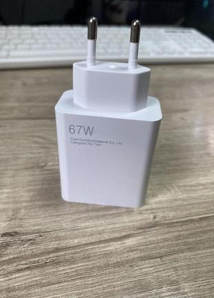 Блок живлення для xiaomi 67w (ar-9170), мережевий адаптер, з підтримкою швидкої зарядки