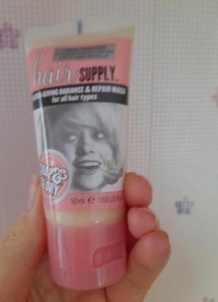 Маска до волосся  gkea & shine , 50ml.