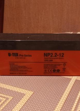 Продам аккумулятор