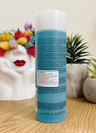 Оригинальное средство для снятия макияжа с глаз artdeco eye make up remover оригинал...