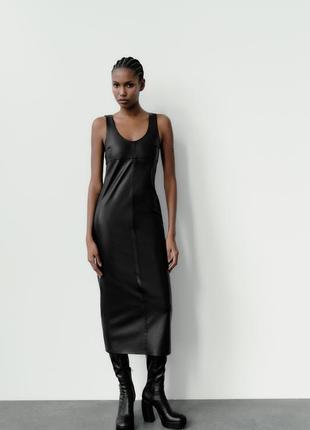 Шикарна сукня плаття міді з розрізом шкіряна zara new по фігурі