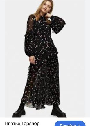 Сукня topshop