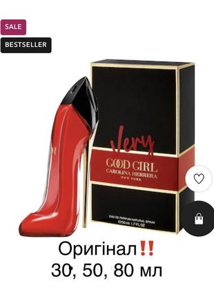 Carolina herrera very good girl