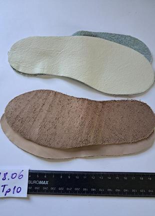 Устілки шкіряні 20,5 та 21 см ціна 45 грн