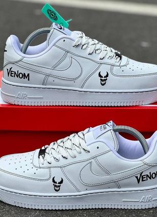 Nike force