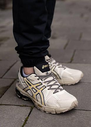 Мужские кроссовки asics gel kahana 8 beige gold