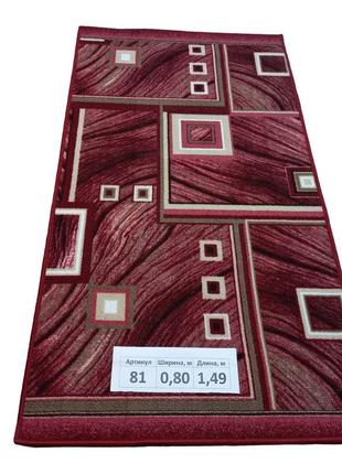 Килим на повстяній основі dinarsu print 49s 0.8х1.49 м