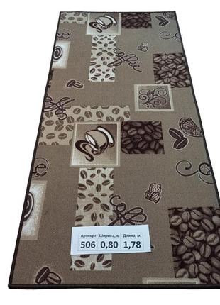 Килим на повстяній основі dinarsu coffee 412s 0.8х1.78 м