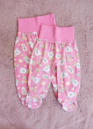 Набір повзунків