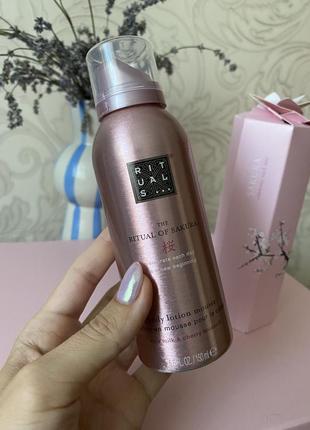 Rituals the ritual of sakura лосьйон мус для тіла новинка