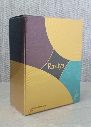 Khadlaj raniya 18 мл масляные духи унисекс (оригинал)