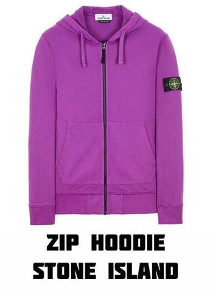 Zip hoodie stone island violet1 фото