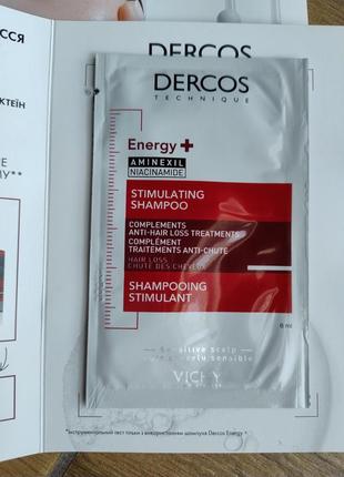 Dercos vichy шампунь