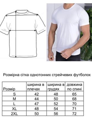 Качественные стрейчевая однотонная футболка, цвет светло-серый меланж, 53323 фото