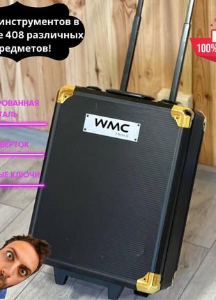 Набір інструменту wmc tools 408 предметів із тріскачкою (у валізі) , os