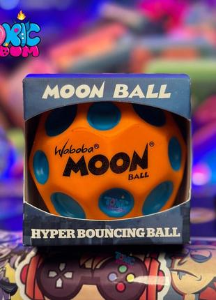 М'ячик стрибунець martian moon ball