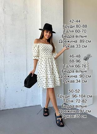 Ідеальна сукня8 фото