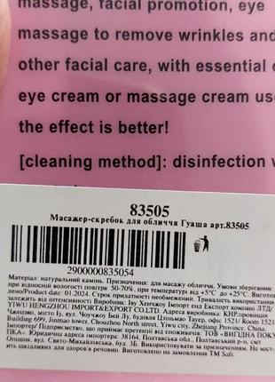 Набор косметики