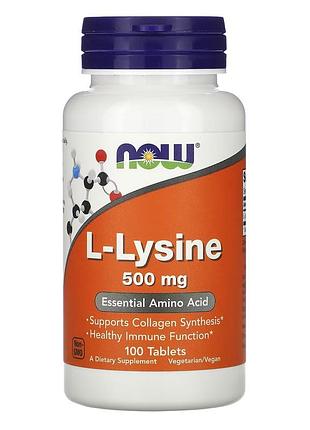 Now foods, l-лизин, 500 мг, 100 таблеток lysine