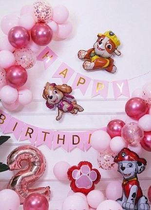 Фотозона щенячий патруль