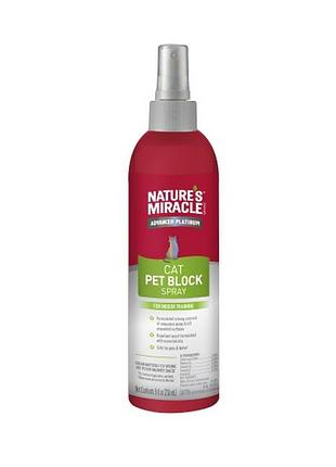 Спрей-відлякувач 8in1 nm jfc pet block cat repellent spray для котів, 236 мл