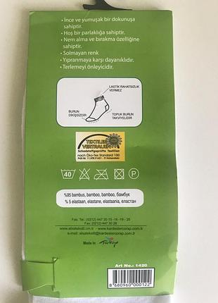 Kardesler, бамбукові шкарпетки для чоловіків, розмір 40-46, турція 🇹🇷3 фото