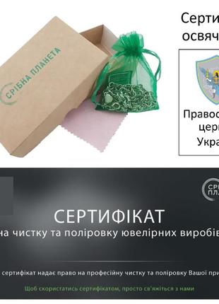 Массивный мужской серебряный кулон крестик ажурный. православный крест подвес серебро 9253 фото