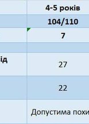 Юбка2 фото