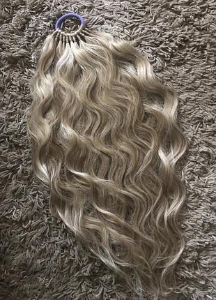 Хвост на резинке, волна body wave, цвет 613f