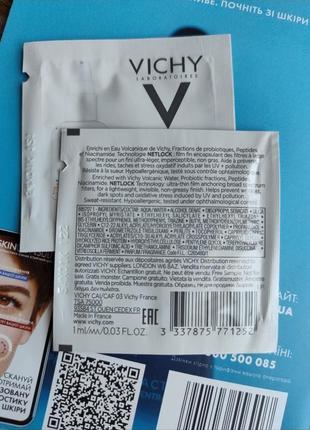 Флюид солнцезащитный vichy антивозрастной2 фото