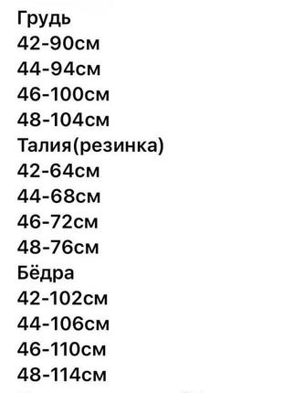 Піжама оксамит бархат домашній костюм шорти майка пижама10 фото