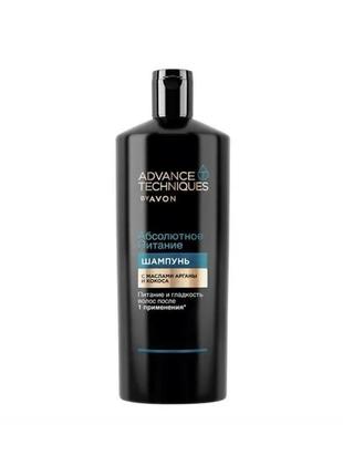 Avon шампунь для волосся «абсолютне живлення» 700 мл,