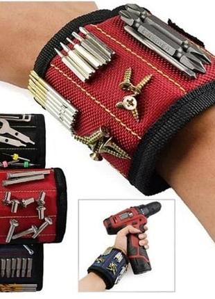 Магнітний браслет для інструментів magnetic wristband tktk