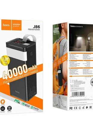 Внешний аккумулятор hoco j86 40000mah 22.5w,5a,usb,type-c,pd,qc